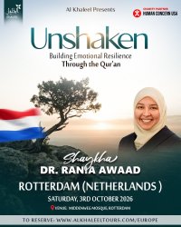 Unshaken- Building Emotional Resilience Dr Rania Awaad image