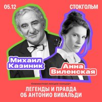 Лекция-концерт Михаила Казиника и Анны Виленской. Легенды и правда об Антонио Вивальди image