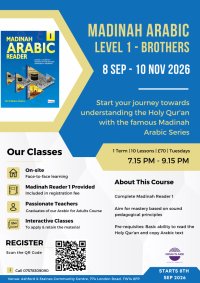 Madinah Arabic 1 - Brothers Only image