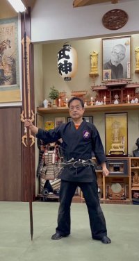 Furuta Sensei TaiKai 2026 image