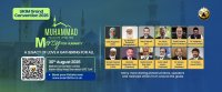 UKIM Convention: Muhammad (PBUH) -  Mercy for Humanity image