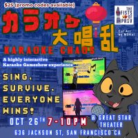Karaoke Chaos - Oct Edition image