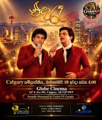 (Calgary) එදා රෑ – One Voice, Million Hearts - Globe Cinema - Calgary, AB - October 18, 2026 at 4.00PM image
