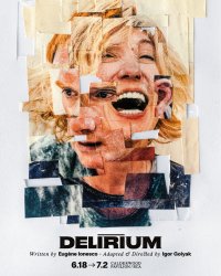 DELIRIUM with Chulpan Khamatova & Andrey Burkovskiy in Boston image
