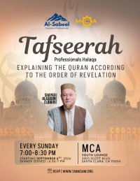 Tafseerah image
