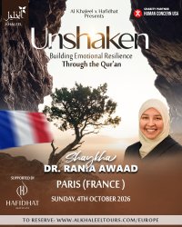 Unshaken- Building Emotional Resilience Dr Rania Awaad image