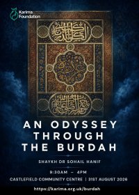 (RECORDING) An Odyssey Through The Burdah – Reading with Shaykh Sohail Hanif image