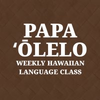 🌺 PAPA 'ŌLELO 🌺 led by Mailani Maka'ina'i image