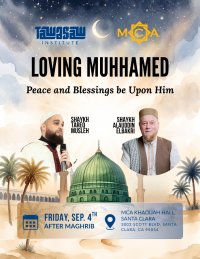 Loving Muhammed Peace and Blessings Be Upon Him image