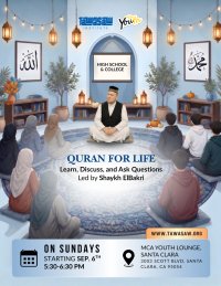 Quran for Life with Shaykh ElBakri image