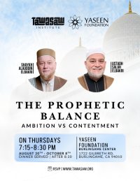 The Prophetic Balance: Ambition VS Contentment image