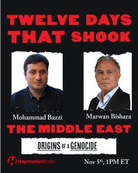 Twleve Days that Shook the Middle East: Origins of a Genocide image