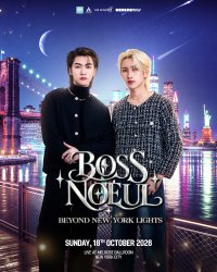 Boss & Noeul: Beyond New York Lights 2026 [New York, NY] image