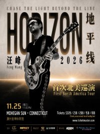 ✨汪峰✨《地平线》·世界巡演--11月25日Mohegan Sun康州金神体育馆 image