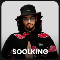 SOOLKING - BCM MALLORCA image