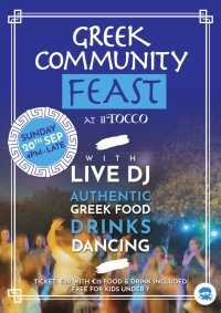 Γλέντι της Ελληνικής Κοινότητας / Greek Community Feast image