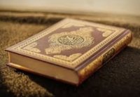Let’s Understand the Quran image