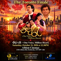 The Toronto Finale - Eda Ra - එදා රෑ - Albion Cinemas Etobicoke, ON - October 31, 2026 image