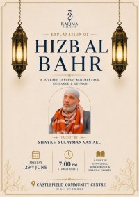 Explanation of Hizb al-Bahr | Shaykh Sulayman Van Ael image
