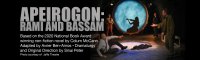 APEIROGON: Rami and Bassam (Jan 27 - Feb 21, 2027) production image