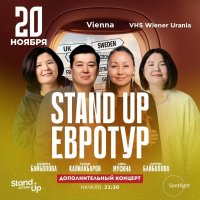 Stand Up Astana в Вене image