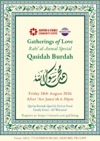 Gatherings of Love Rabi' al-Awwal Burdah Recital: Aug 2026 image