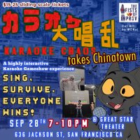 Karaoke Chaos image