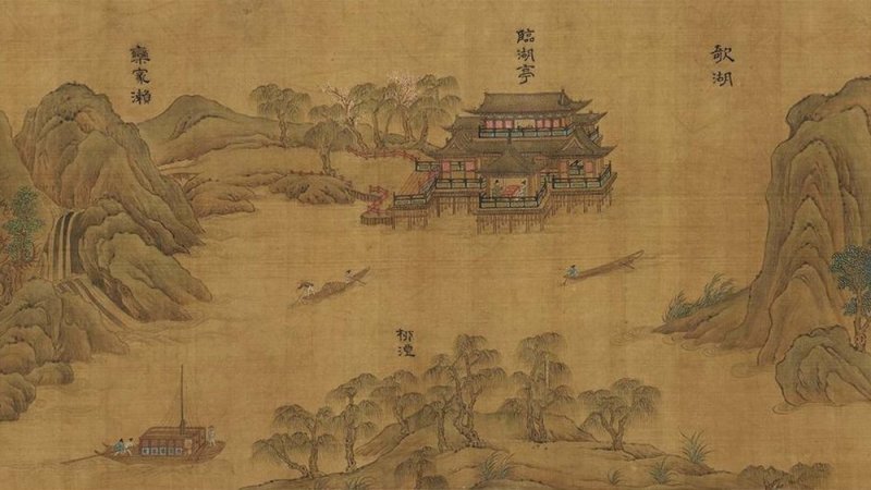 Select tickets – Naming the Garden: Wang Wei’s and Pei Di’s Poetic Tour ...