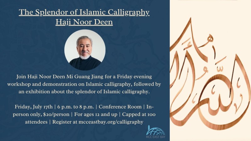 Buy tickets – The Splendor of Islamic Calligraphy | Haji Noor Deen