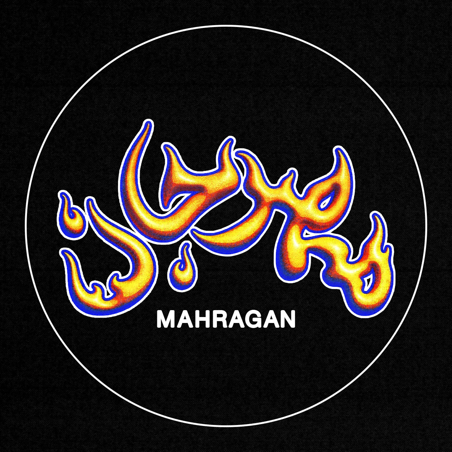 MAHRAGAN PARTY