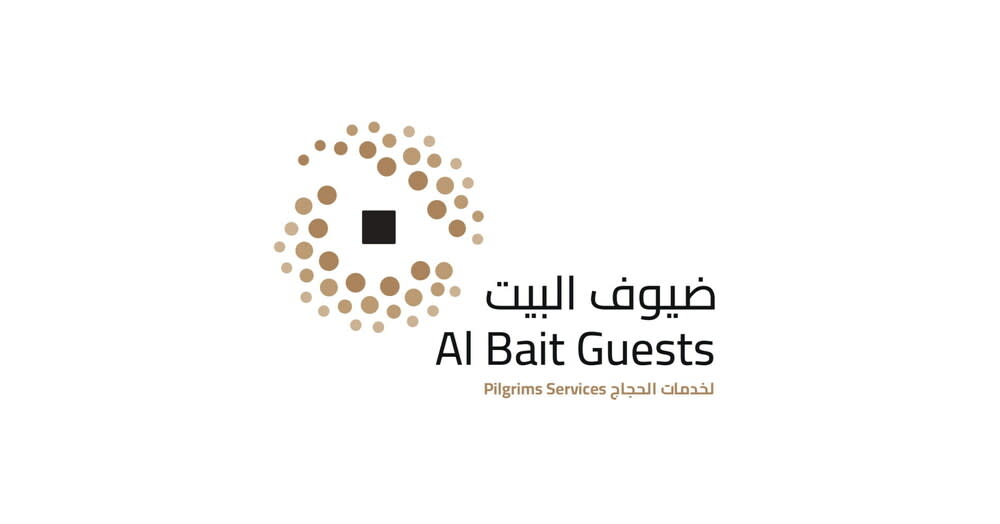 Al Bait Guests