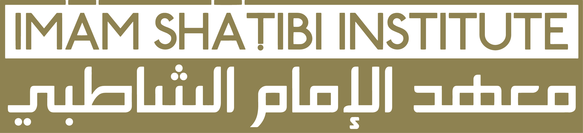 Imam Shatibi Institute