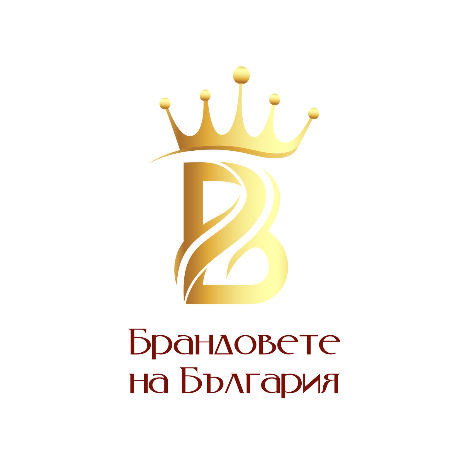BrandsofBulgaria
