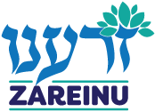 Zareinu