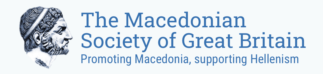 The Macedonian Society of Great Britain
