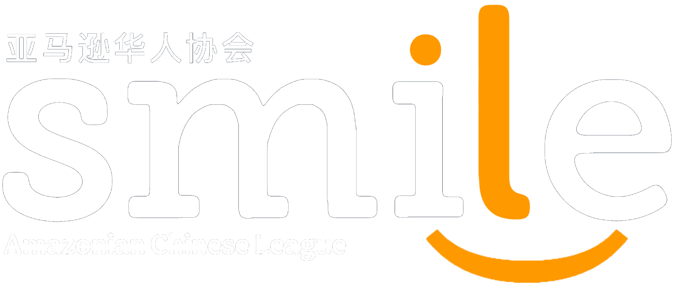 SMILE Amazonian Chinese League