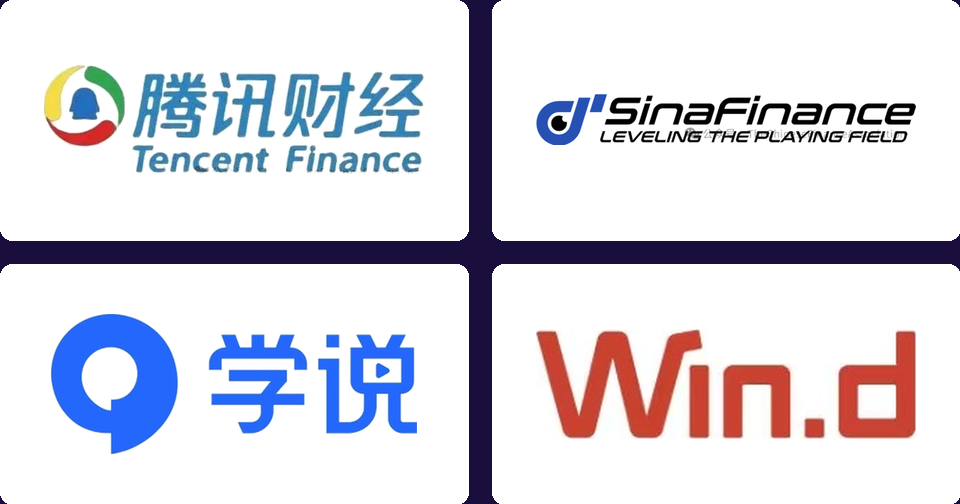 Media partners: Tencent Finance; Sina Finance; Xueshuo; Wind