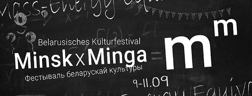 MINSK x MINGA: DAS ERSTE BELARUSISCHE KULTURFESTIVAL IN MÜNCHEN