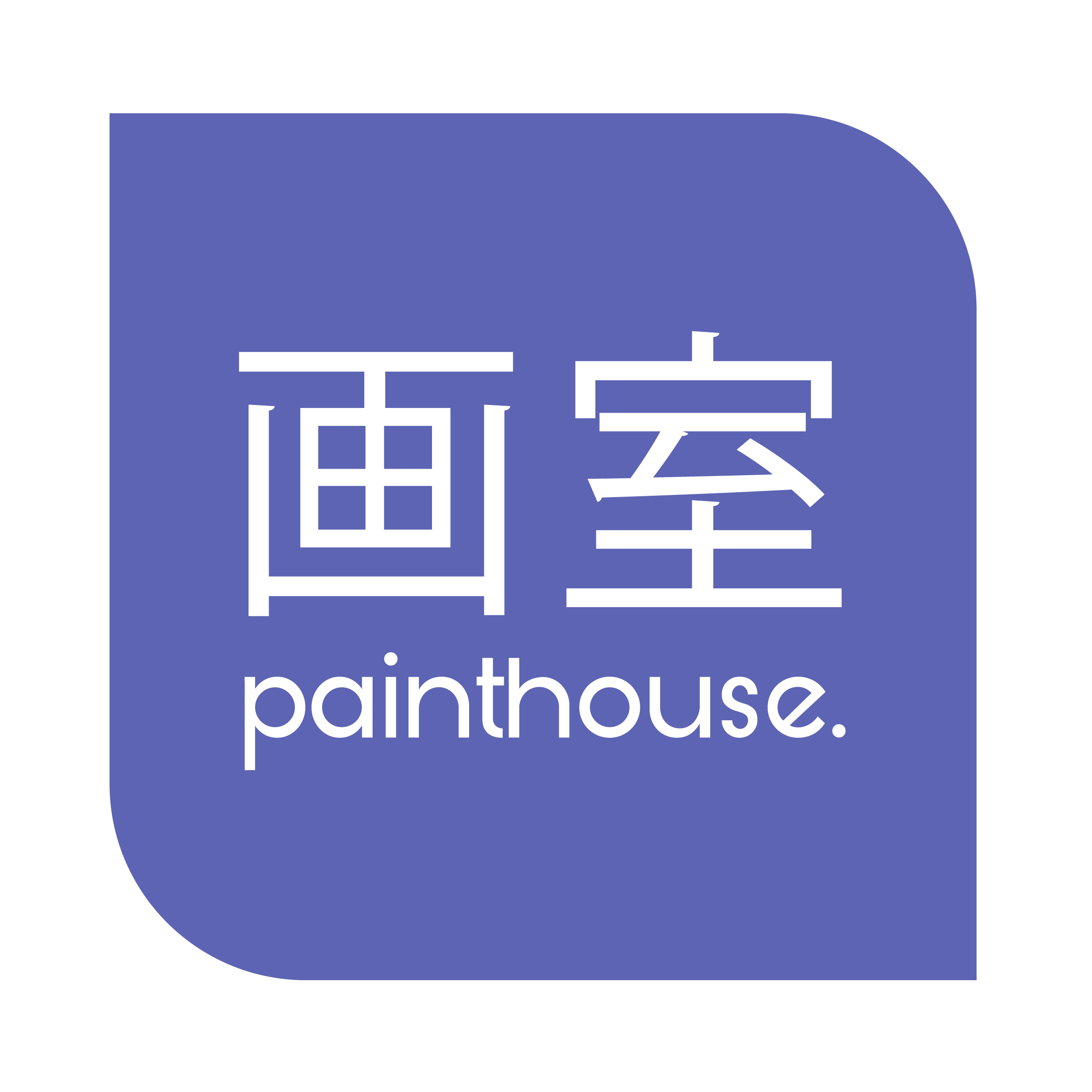 Painthouse