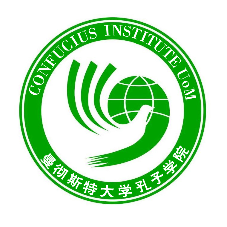 Confucius Institute