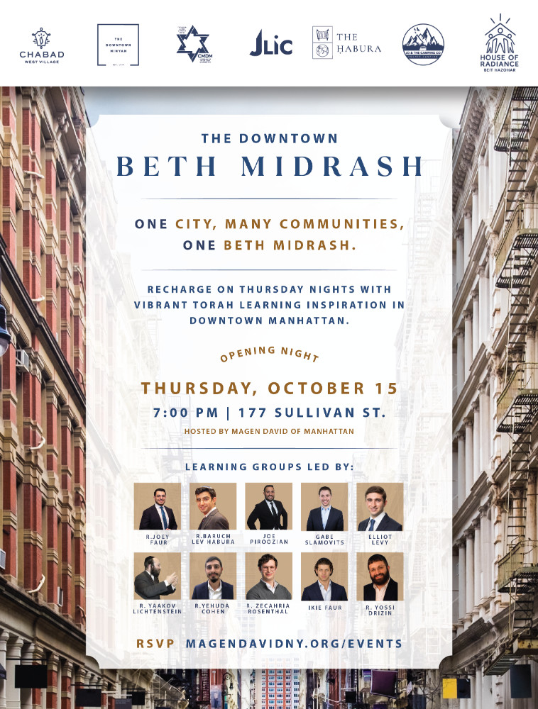The Downtown Beth Midrash flyer