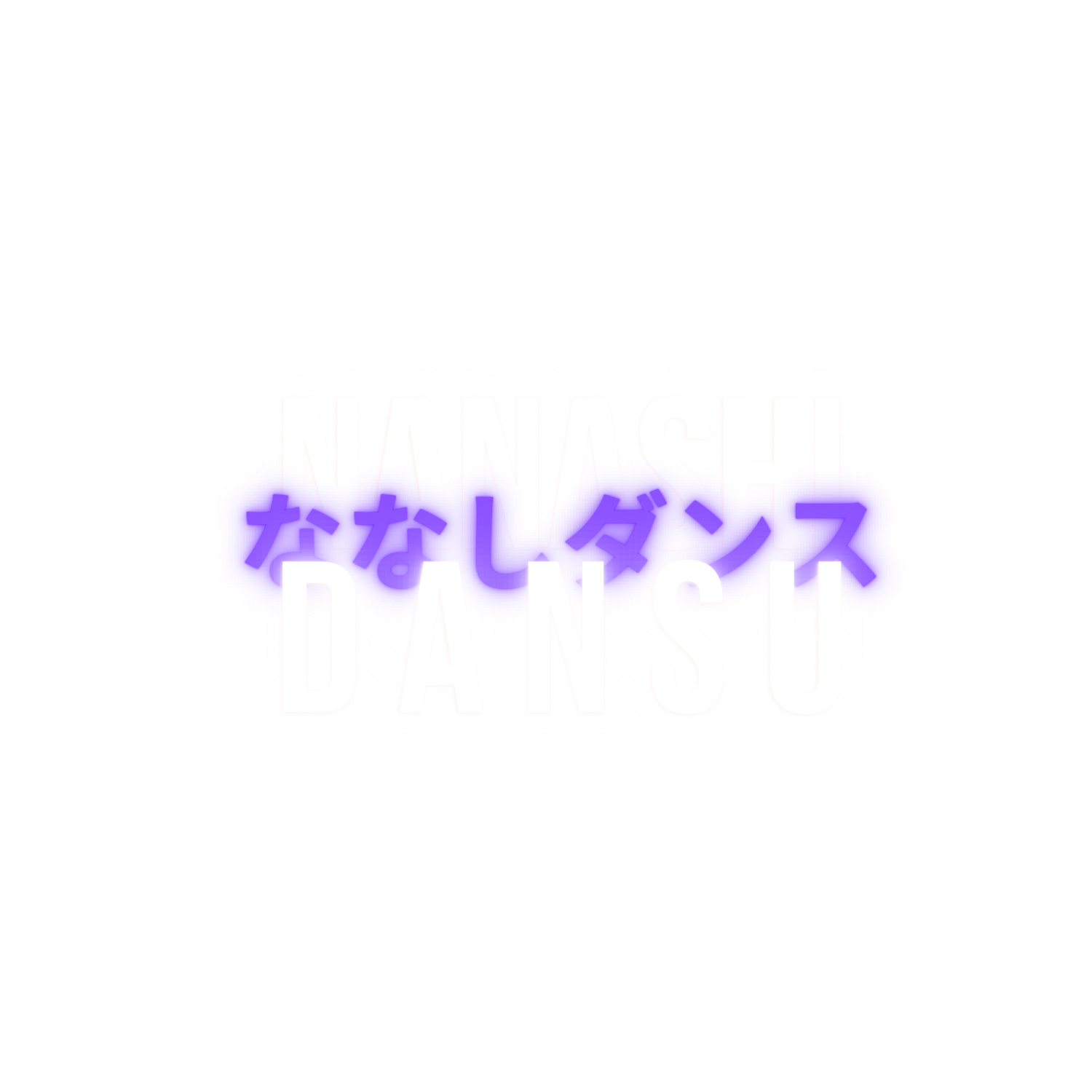 Nanashi Dansu