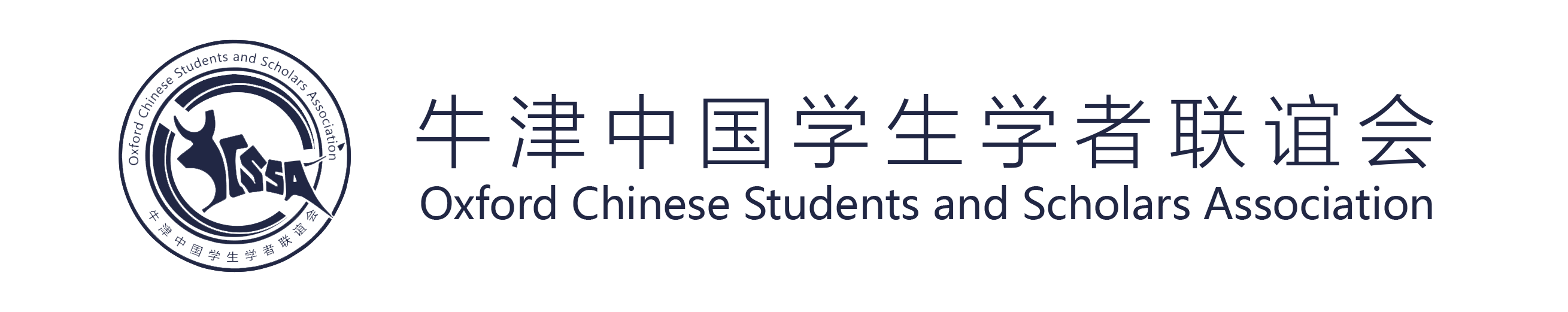Oxford Chinese Students & Scholars Association (OXCSSA)