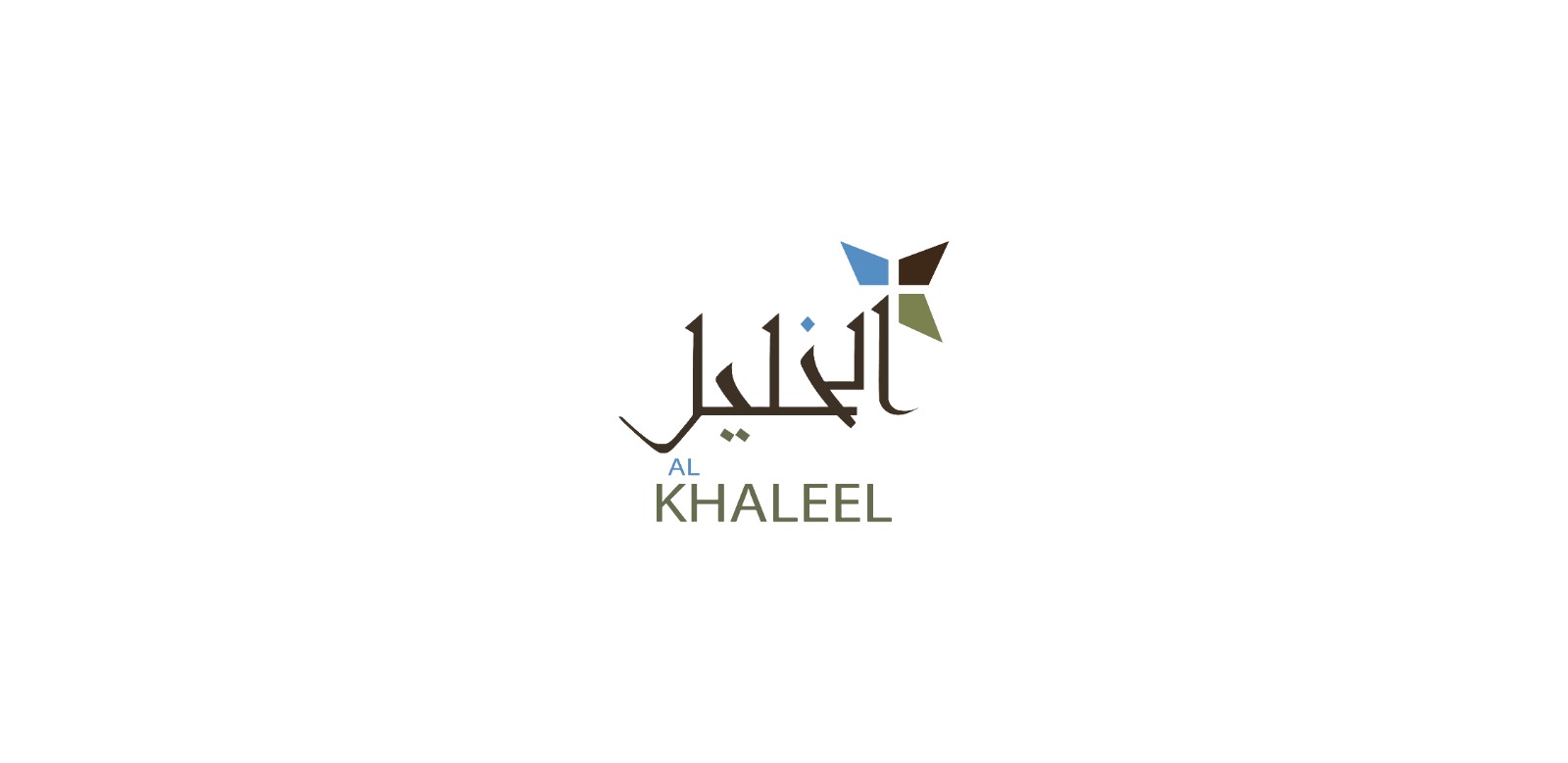 Al Khaleel Events