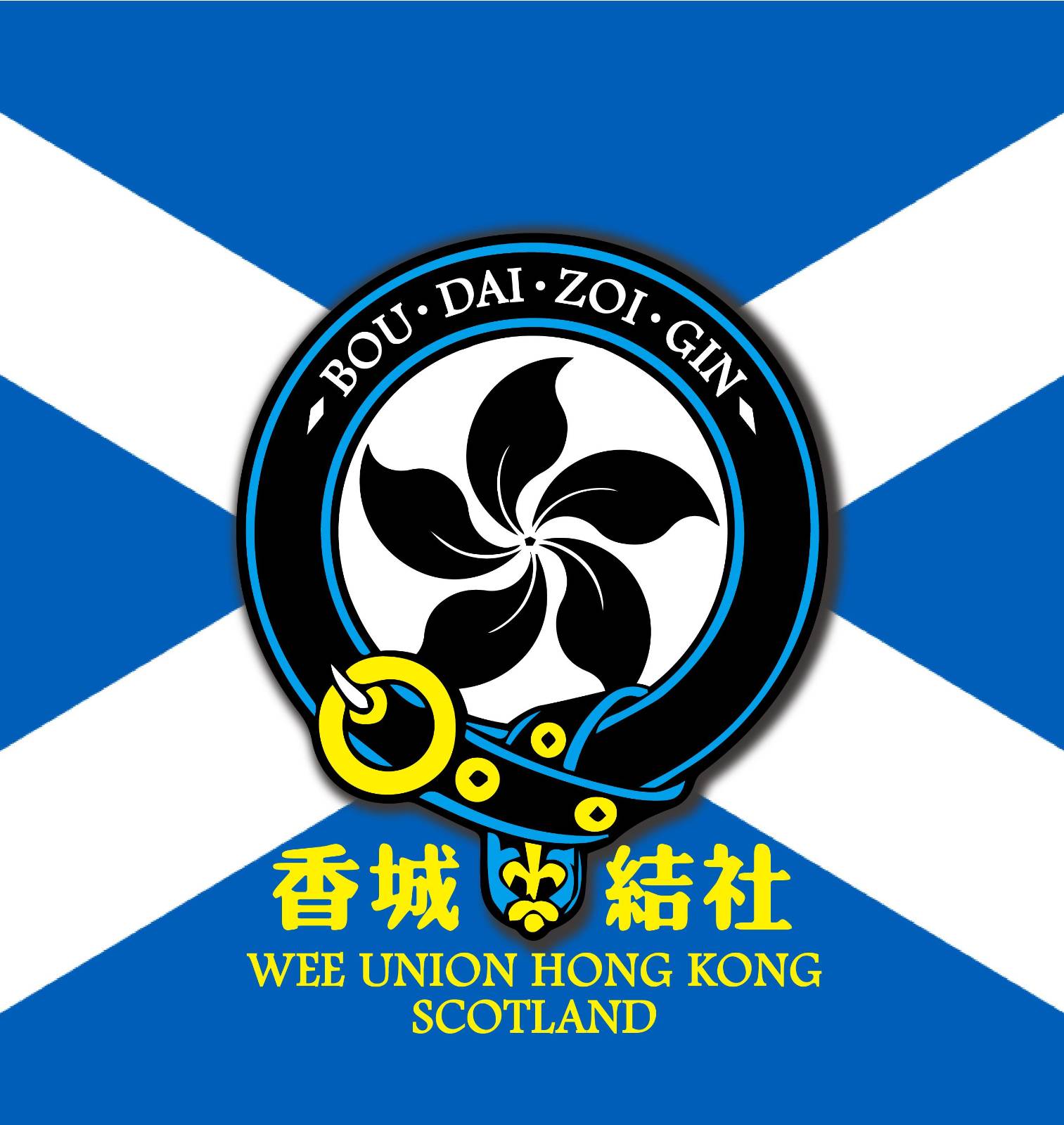Wee Union HK in Scotland