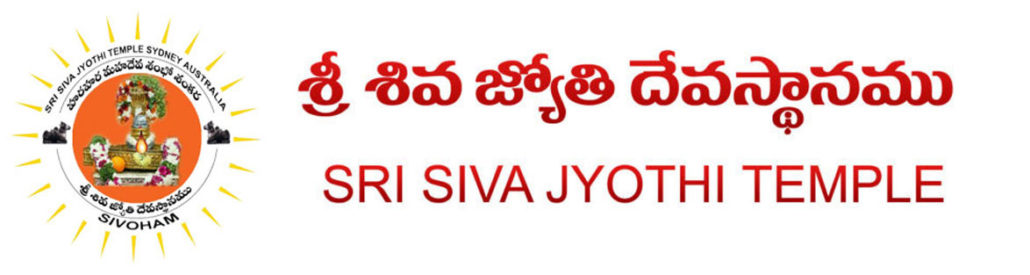 SRI SIVA JYOTHI TEMPLE LTD