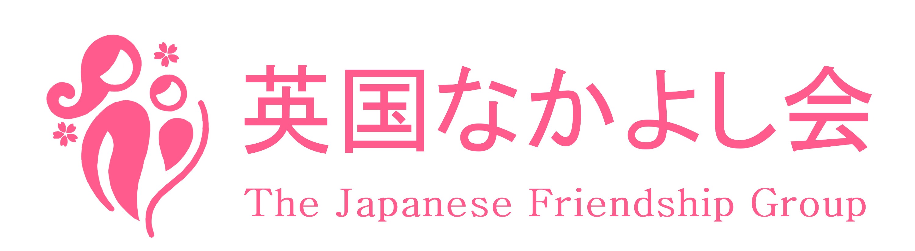 Nakayoshikai