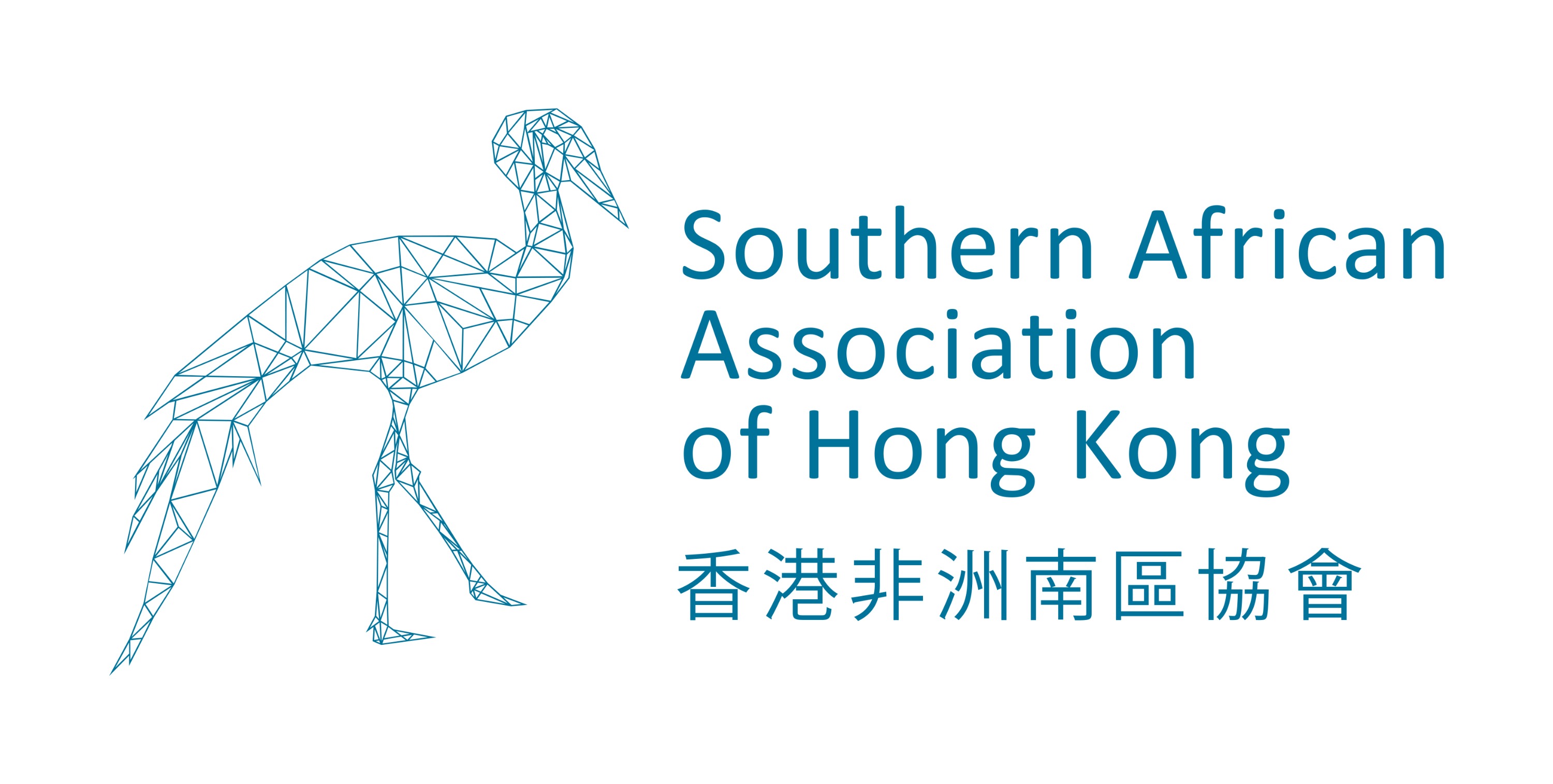 Southern African Association of Hong Kong