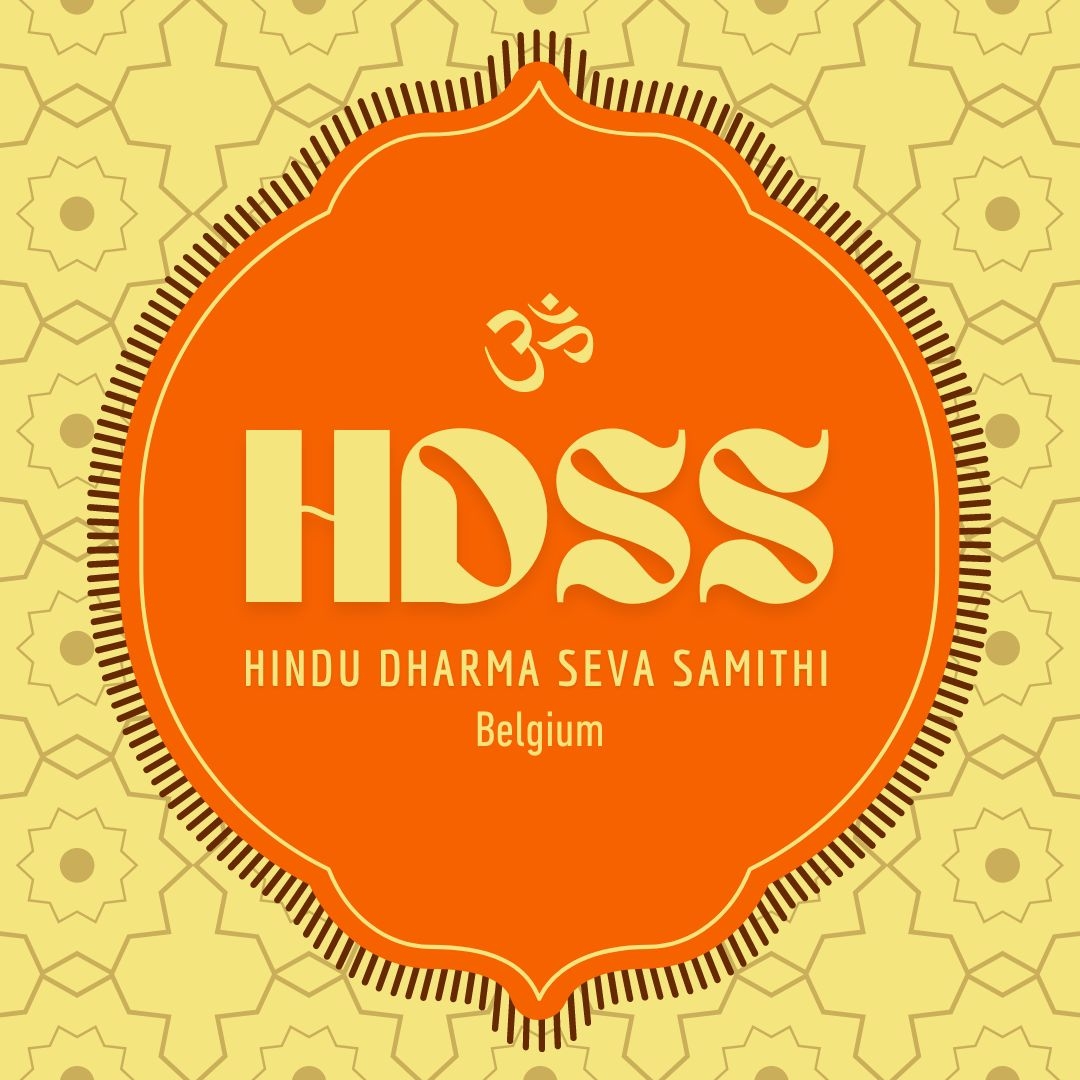 HDSS