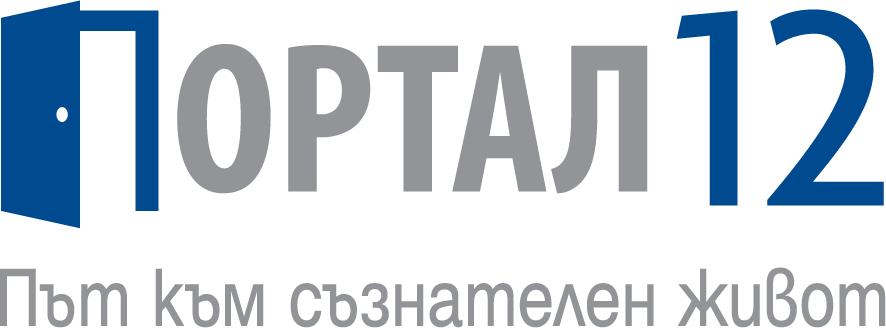Портал 12
